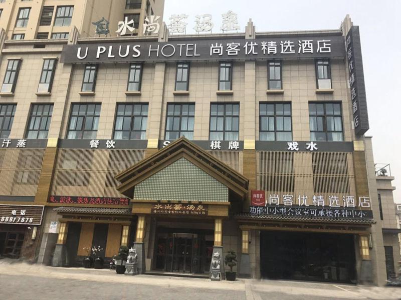 Thank Inn Plus Jiangsu Zhenjiang Jiangkou District Hongdou Square Екстер'єр фото